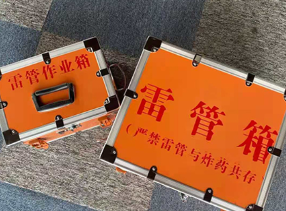 大姚雷管箱规范存放管理标准