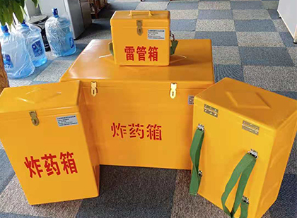 大姚玻璃钢雷管箱与炸药柜：爆破器材储存安全的“专岗卫士”与系统化解决方案