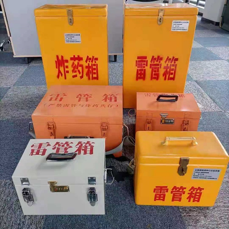 大姚雷管炸药箱材质解析盘点