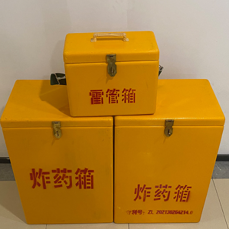 大姚雷管箱材质选对有多重要？重视危险品的存放隐患很关键